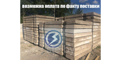 Плиты дорожные б/у 3*1,75м 2ПП30.18.30